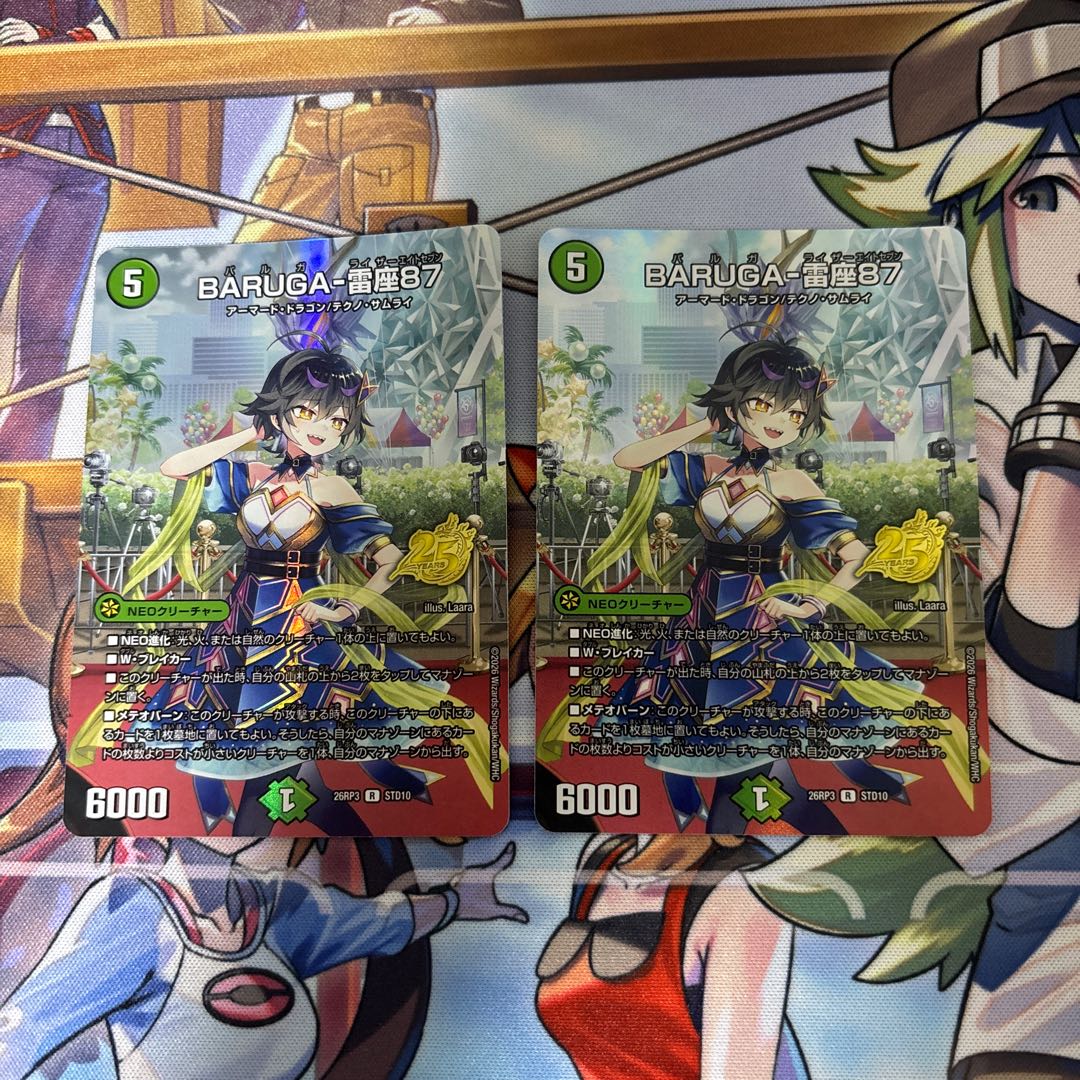 BARUGA-雷座87 バルガライザーエイトセブン　キャラ　2枚　ドラゴン娘 2枚