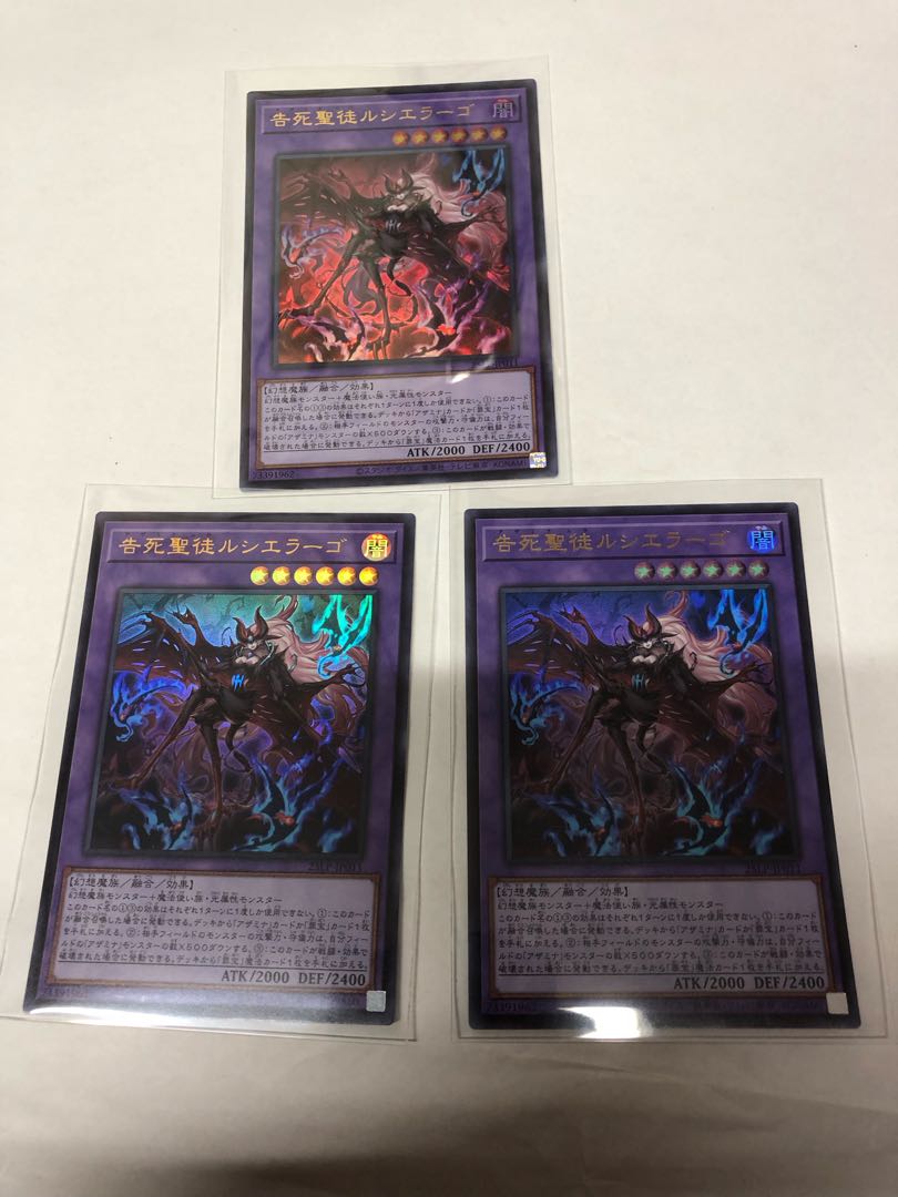 Sylvia the Apostate Saints (no logo) Ultra Rare 25LP-JP010