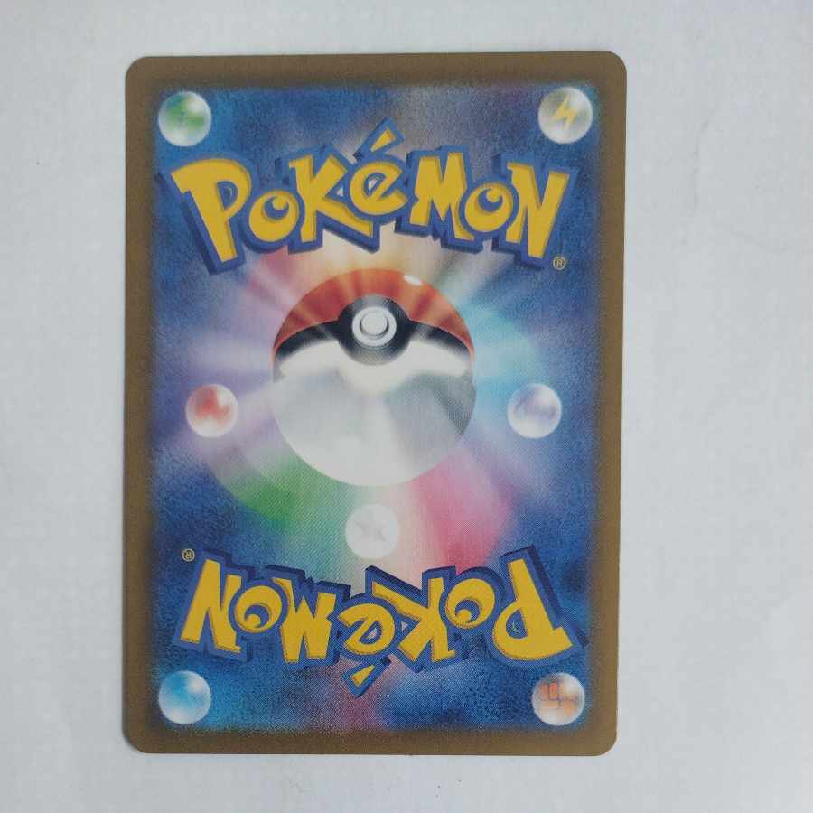 @3 @3 Black Kyuremex SR 077/064 1枚