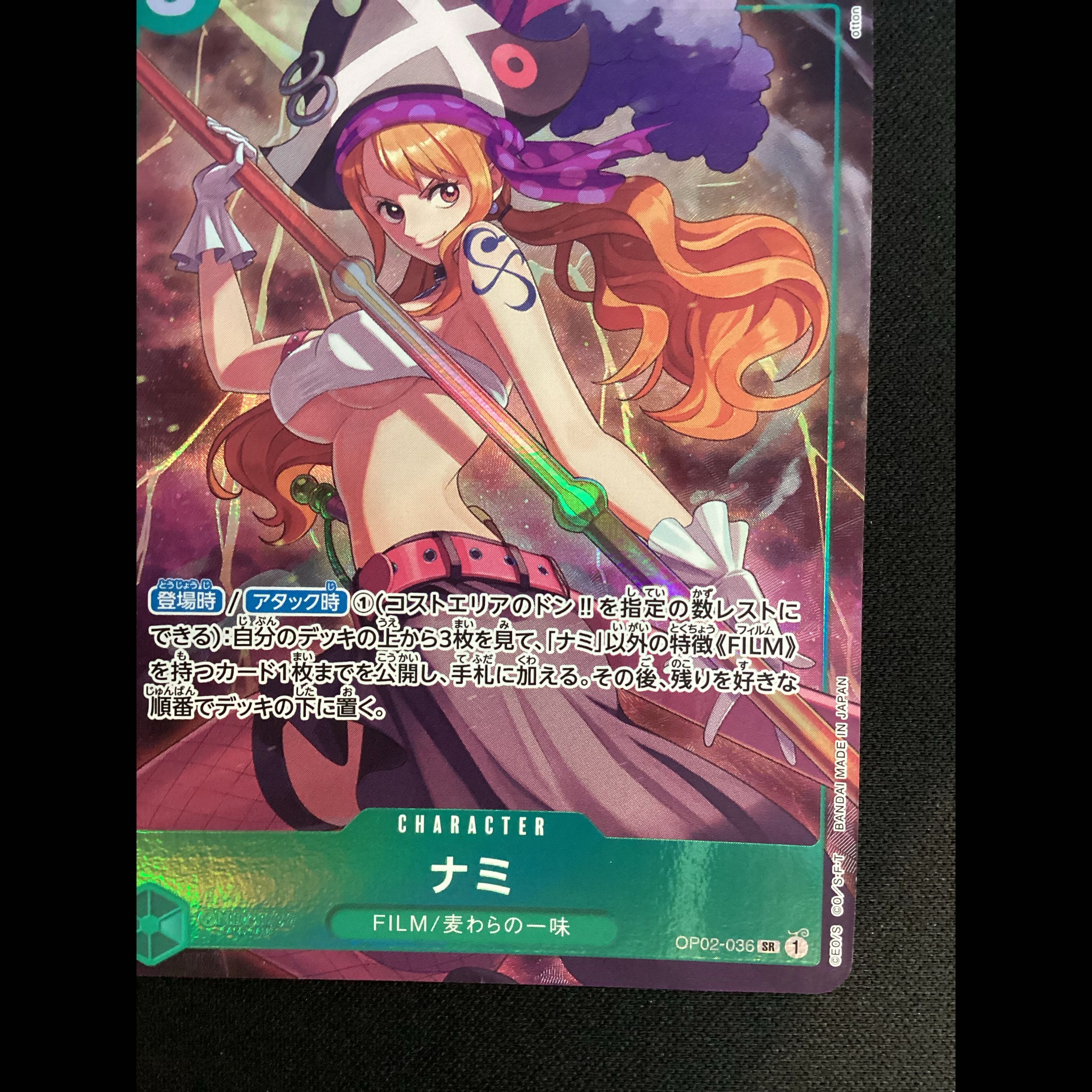 ② (Has scratches) Nami (Parallel) (Premium Card Collection: Best Selection Vol. 1) SR OP02-036 1枚