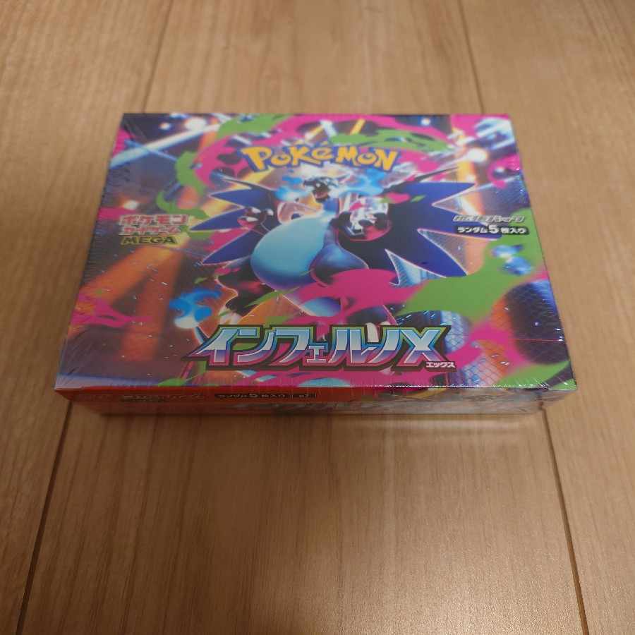 未開封シュリンク付き 未開封シュリンク付き 拡張パック 