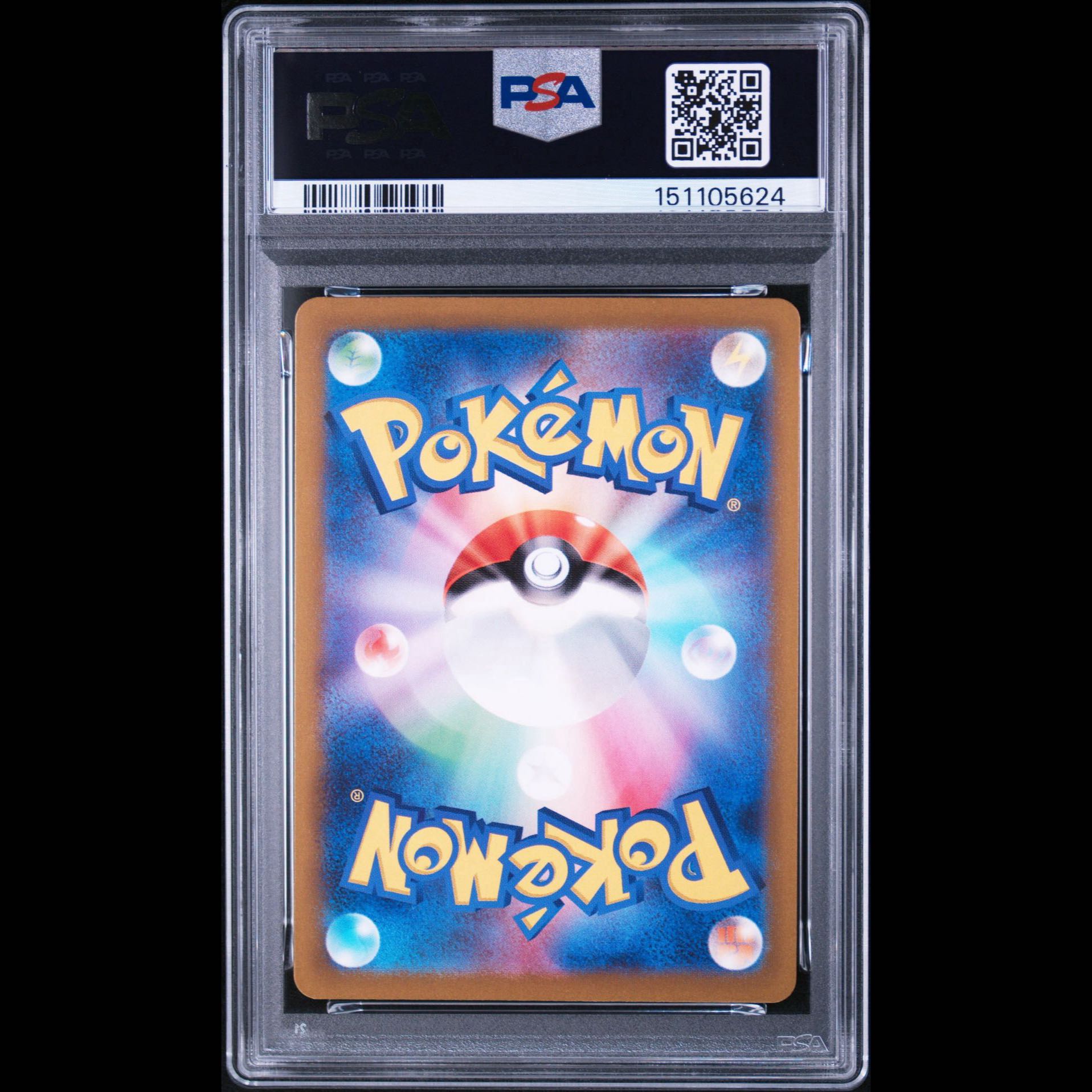 Plusle and Minun  [PSA10] Minun AR 066/062 2枚