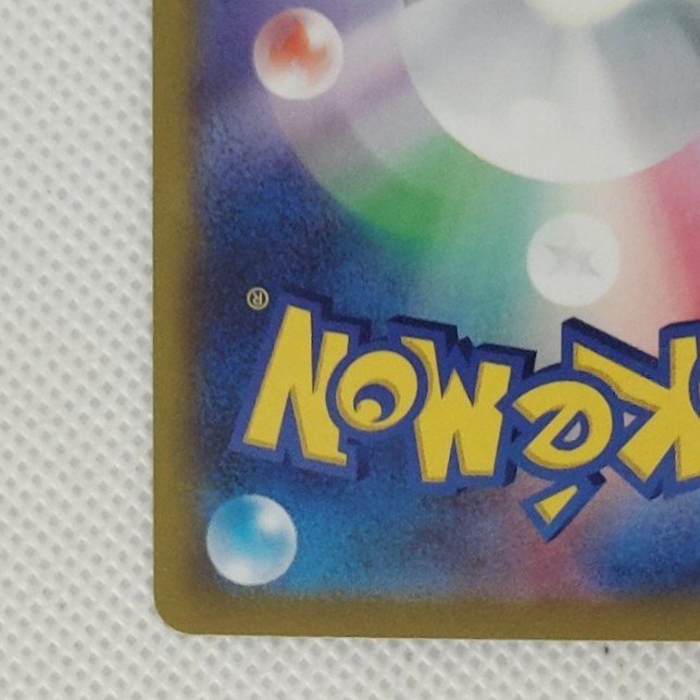 ① ① Shiny Eevee K 055/071 1枚