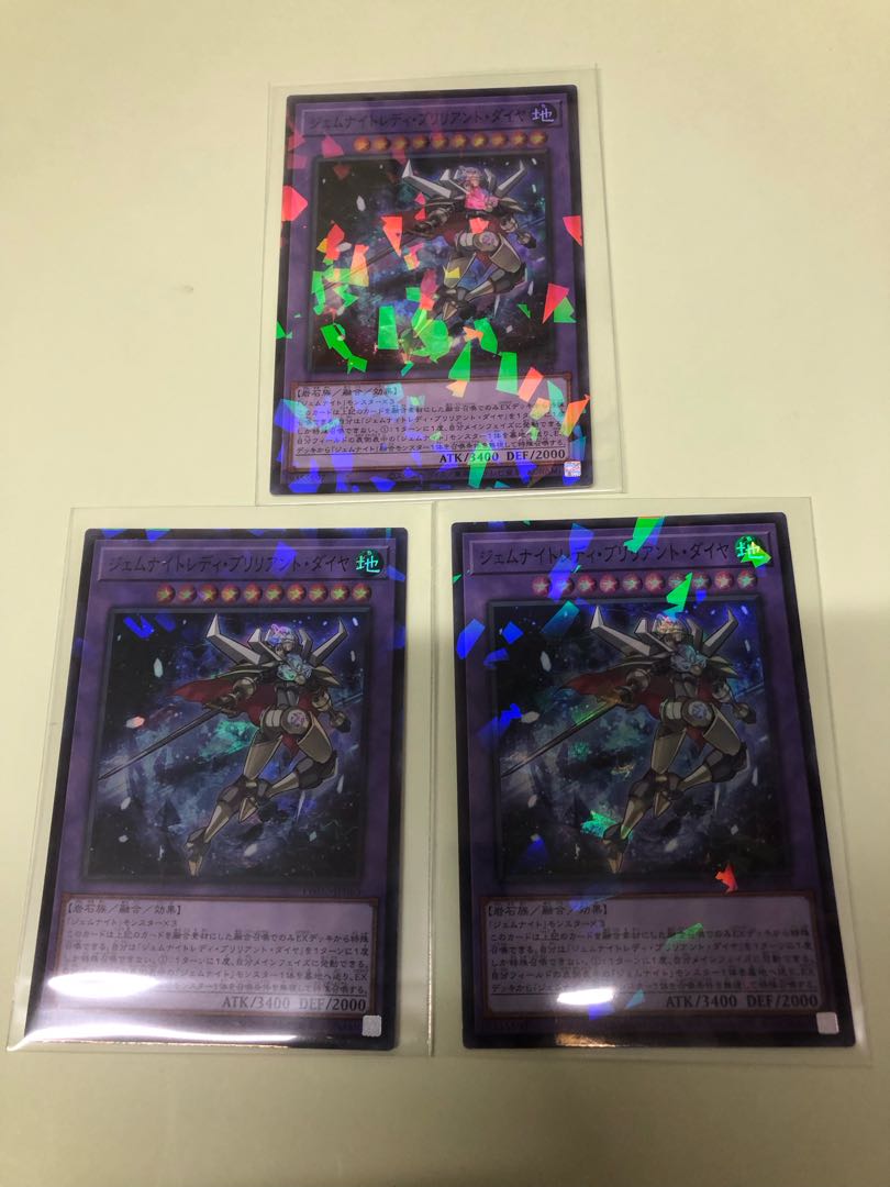 Gem-Knight Lady Brilliant Diamond Parallel Super Rare TW02-JP065
