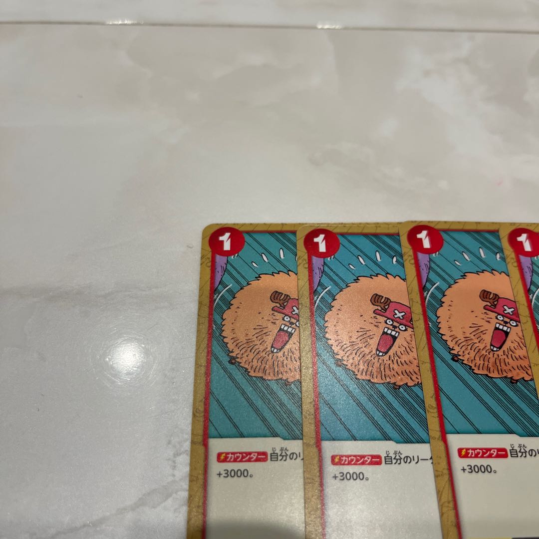 Set of 4 Fur reinforcement C ST01-014 1枚