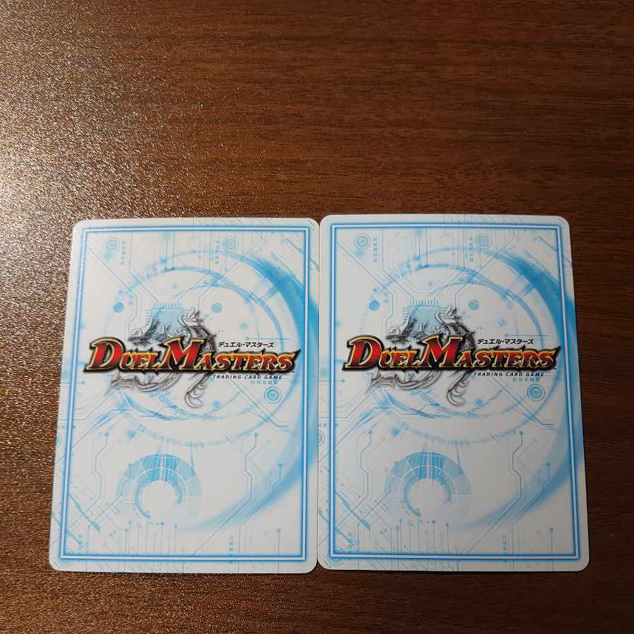 Bobo Bobo Sanbo C 64/104