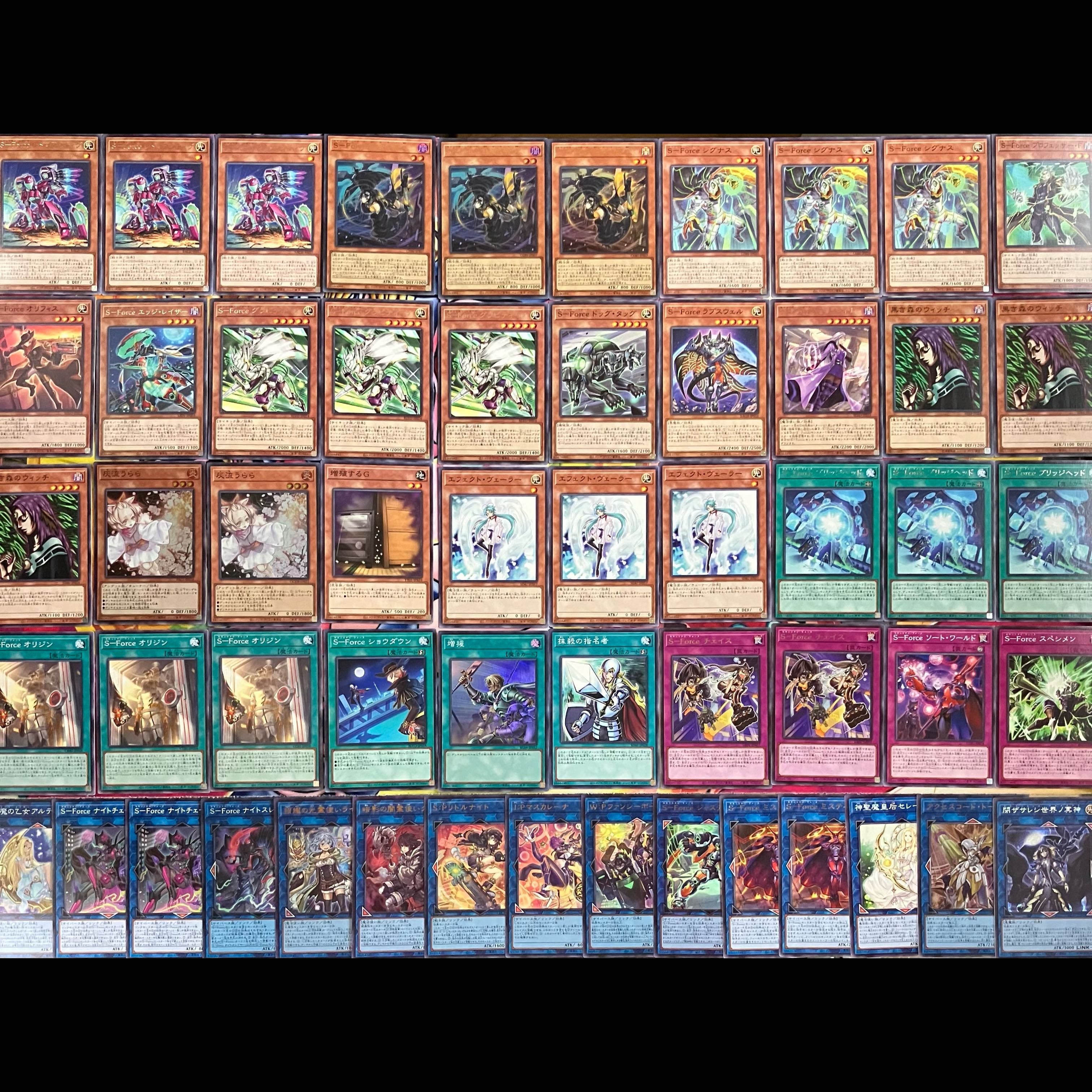 No.1291 S-Forceデッキ セキュリティフォースデッキ 遊戯王 S-Force deck 1枚