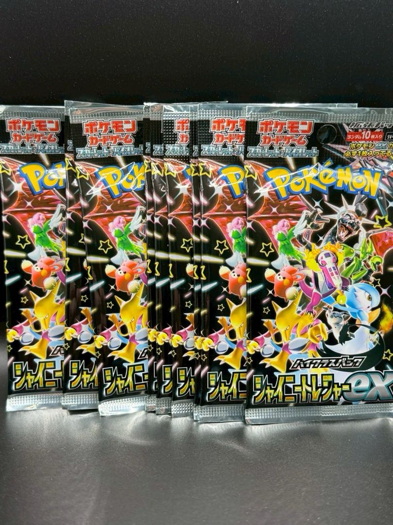ポケモンカード ハイクラスパック シャイニートレジャーex 9パック 