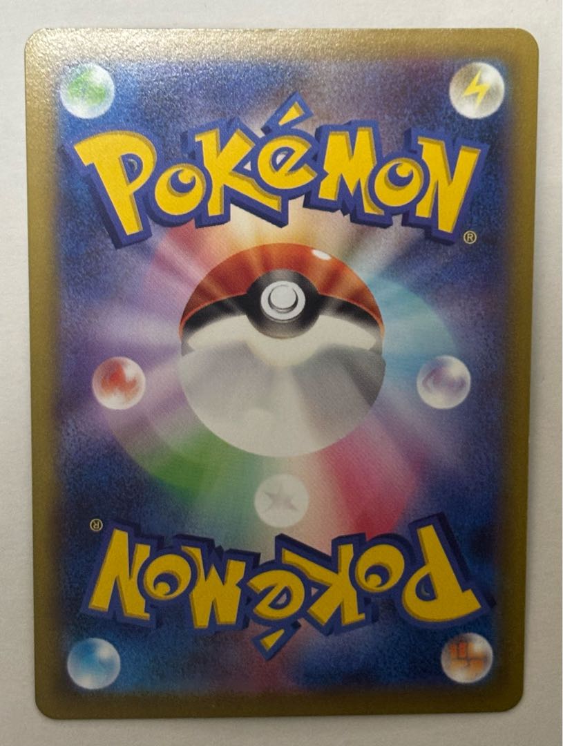 Pikachu Promo 1枚