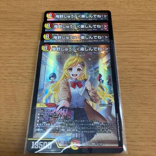 Shura Anno <Have fun!>