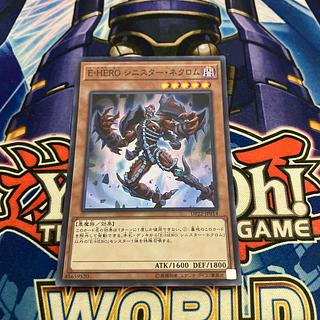 即日発送！【E-HERO】イービルヒーロー デッキ 遊戯王 E-HERO
