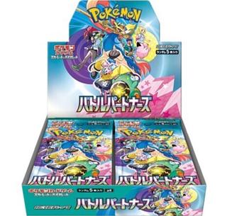 バトルパートナーズ カートン」の激安通販 | magi バトルパートナーズ カートン」の激安通販 | magi