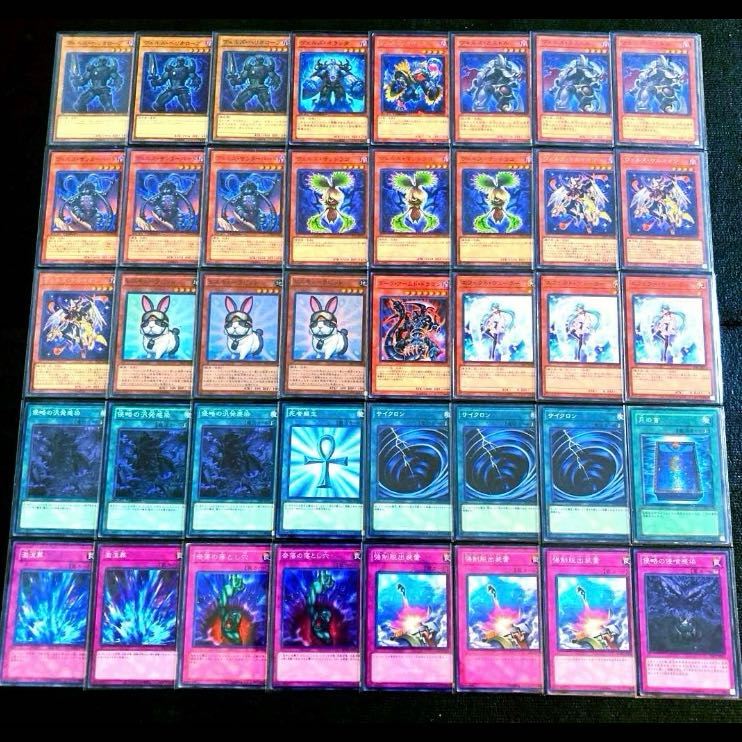 遊戯王【1209環境！！大会用ゲートボール構築！！三重スリーブ