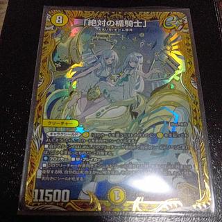 「絶対の楯騎士」(金トレジャー) SR SP1/SP5 1枚