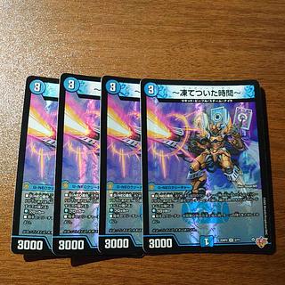 ~Frozen Time~ VR 2/77