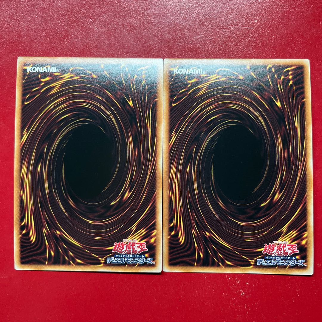 Ant. Red Dragon Archfiend Secret Rare SD46-JPP01 1枚