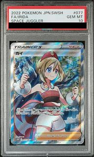psa10 カイ」の激安通販 | magi psa10 カイ」の激安通販 | magi