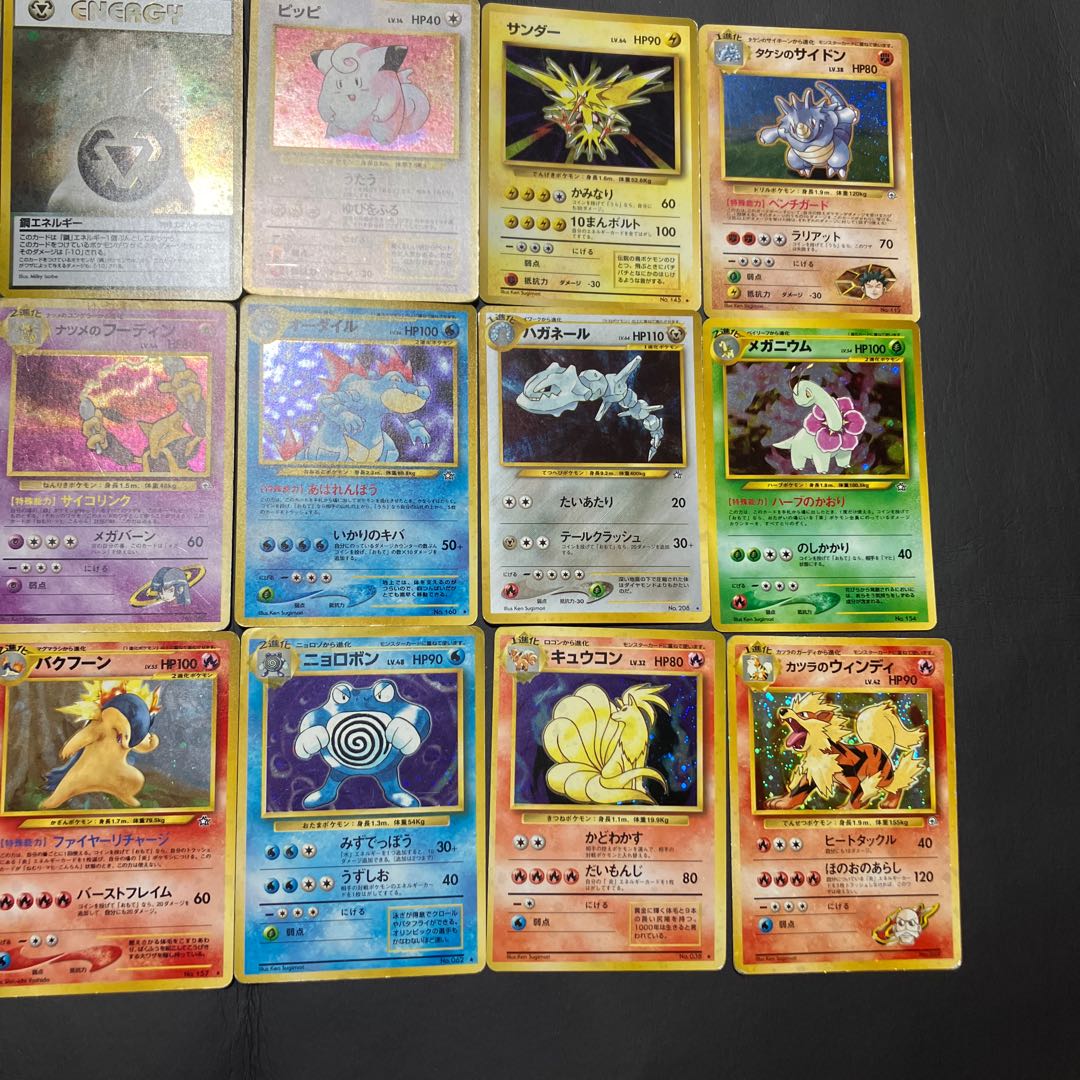 Condition: C. 19 Pokekas, old backs, sold in bulk. 1枚