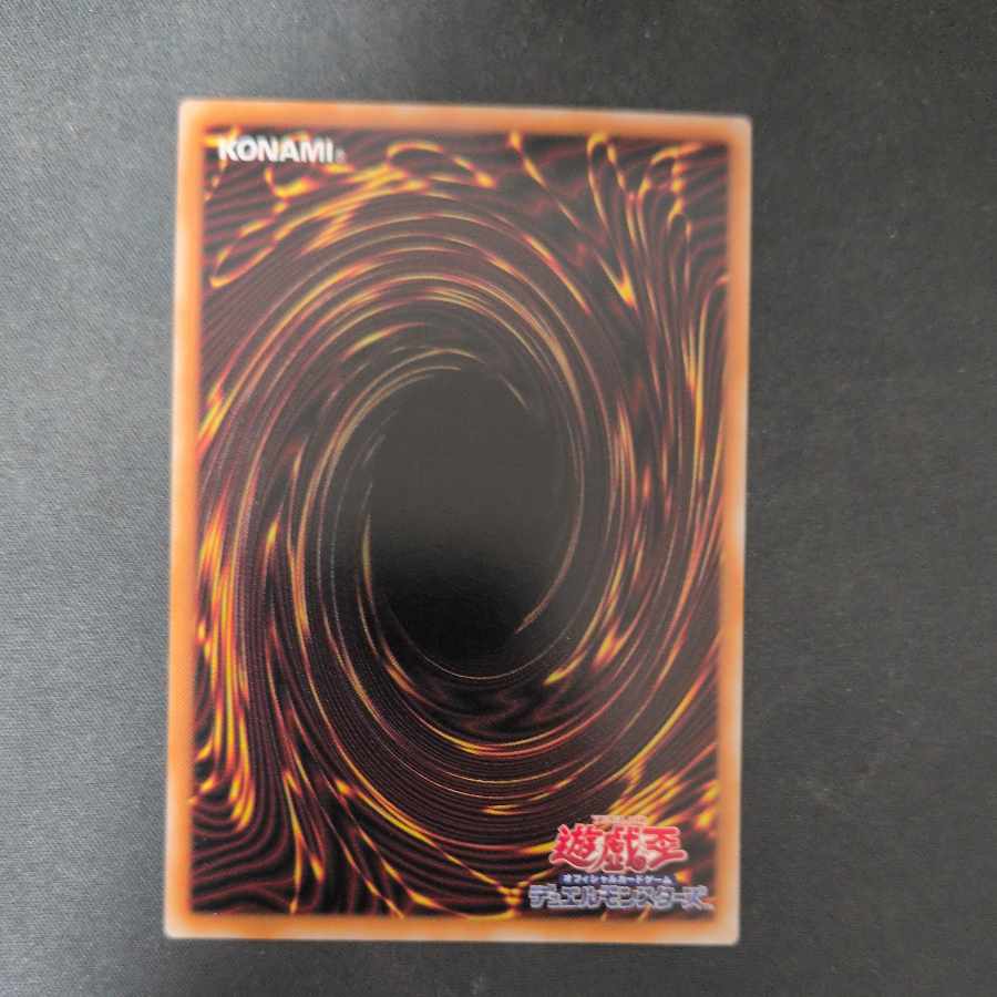"Crime Treasure Hunting Darkness Demon" Prismatic Secret Rare LOCH-JP077 1枚