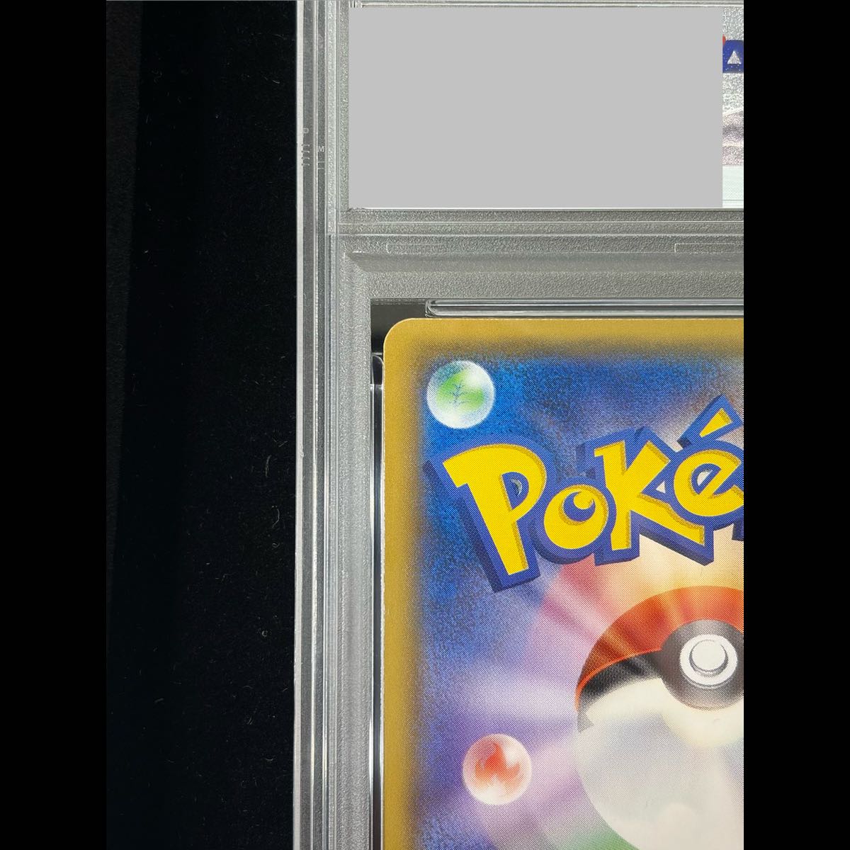 [PSA10] Mewtwo GX (Secret) H 082/072 1枚