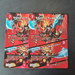セット」の激安通販 | magi セット」の激安通販 | magi