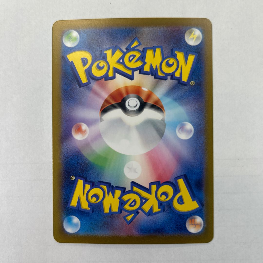 nine Secret Box ACE 092/101