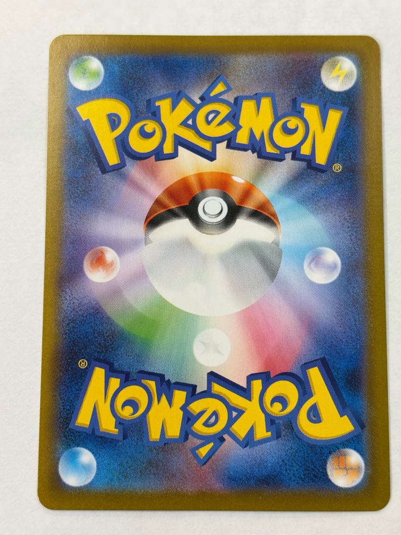 Saw Bulette's ex SAR 203/187 1枚