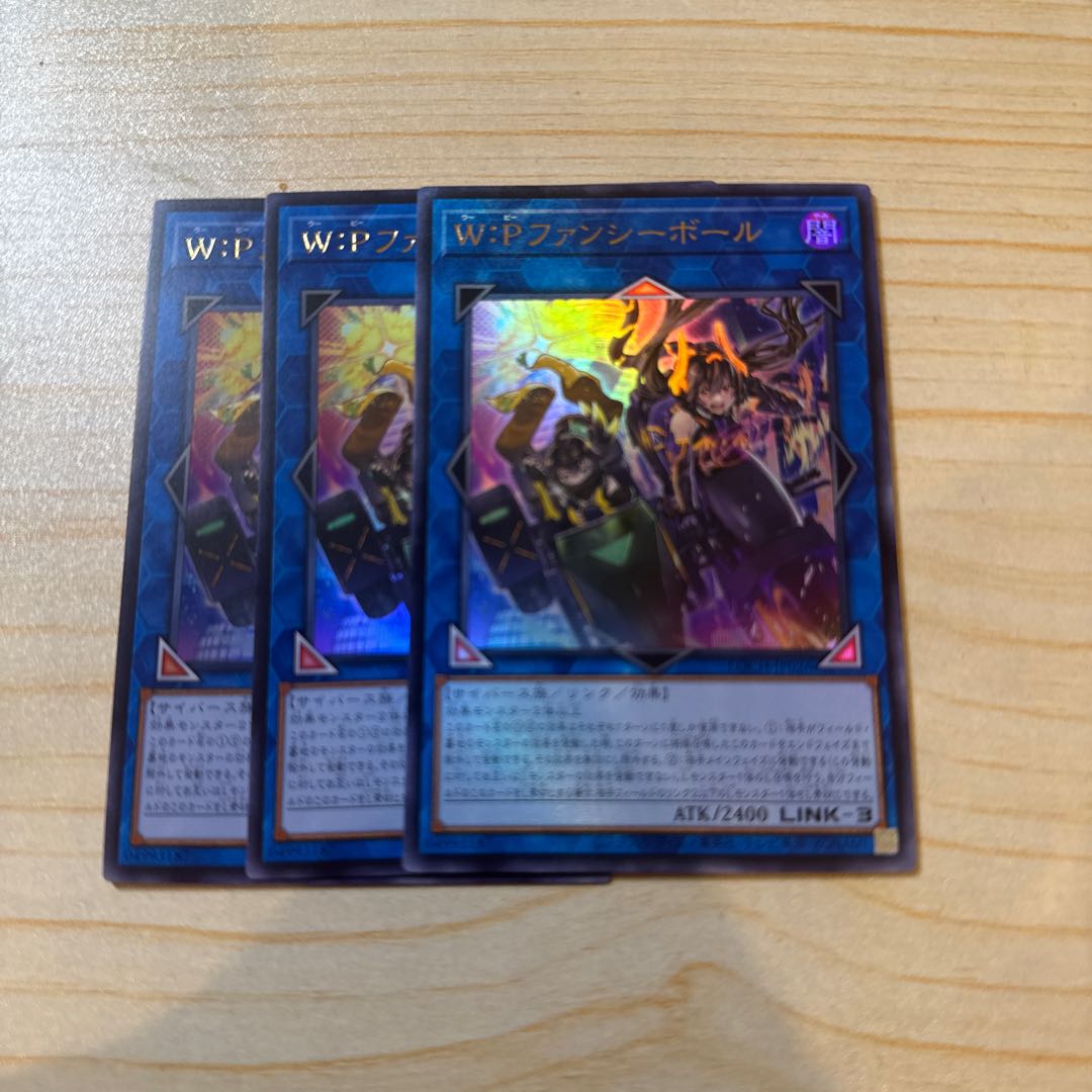 W：Pファンシーボール ウルトラレア LOCH-JP026 3枚