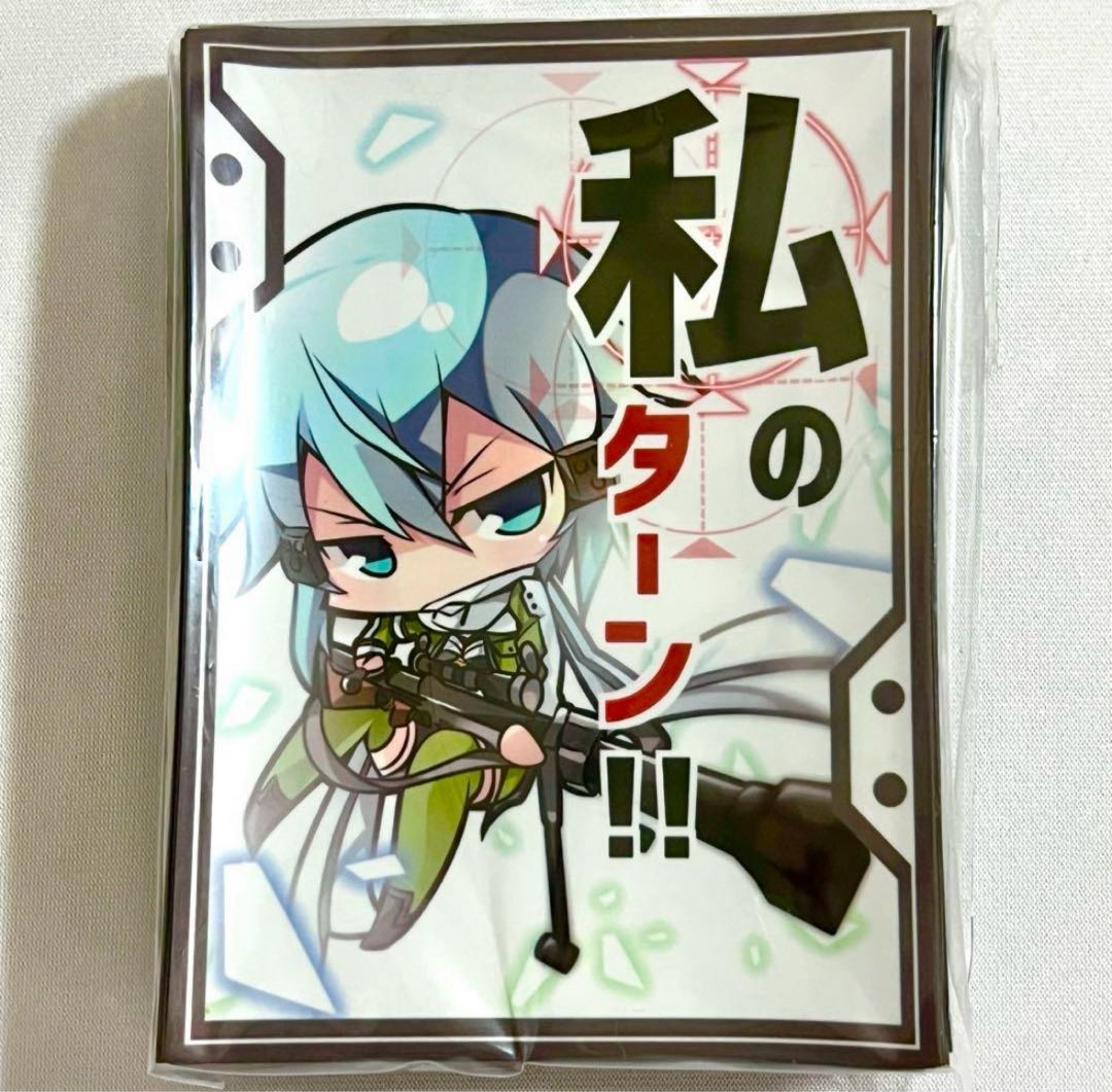 Sword Art Online Shinon My Turn! SD Sampan Sleeve