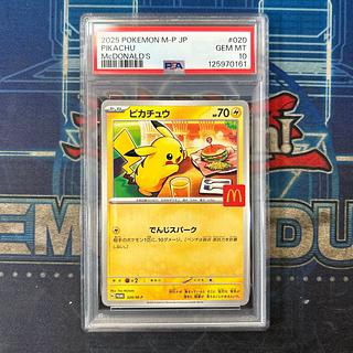 【PSA10】ピカチュウ マクドナルド ハッピーセット2025  PROMO 020/M-P 1枚