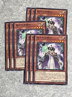 Yu-Gi-Oh Studio 9 cards Summoner of the Galaxy Normal JP002