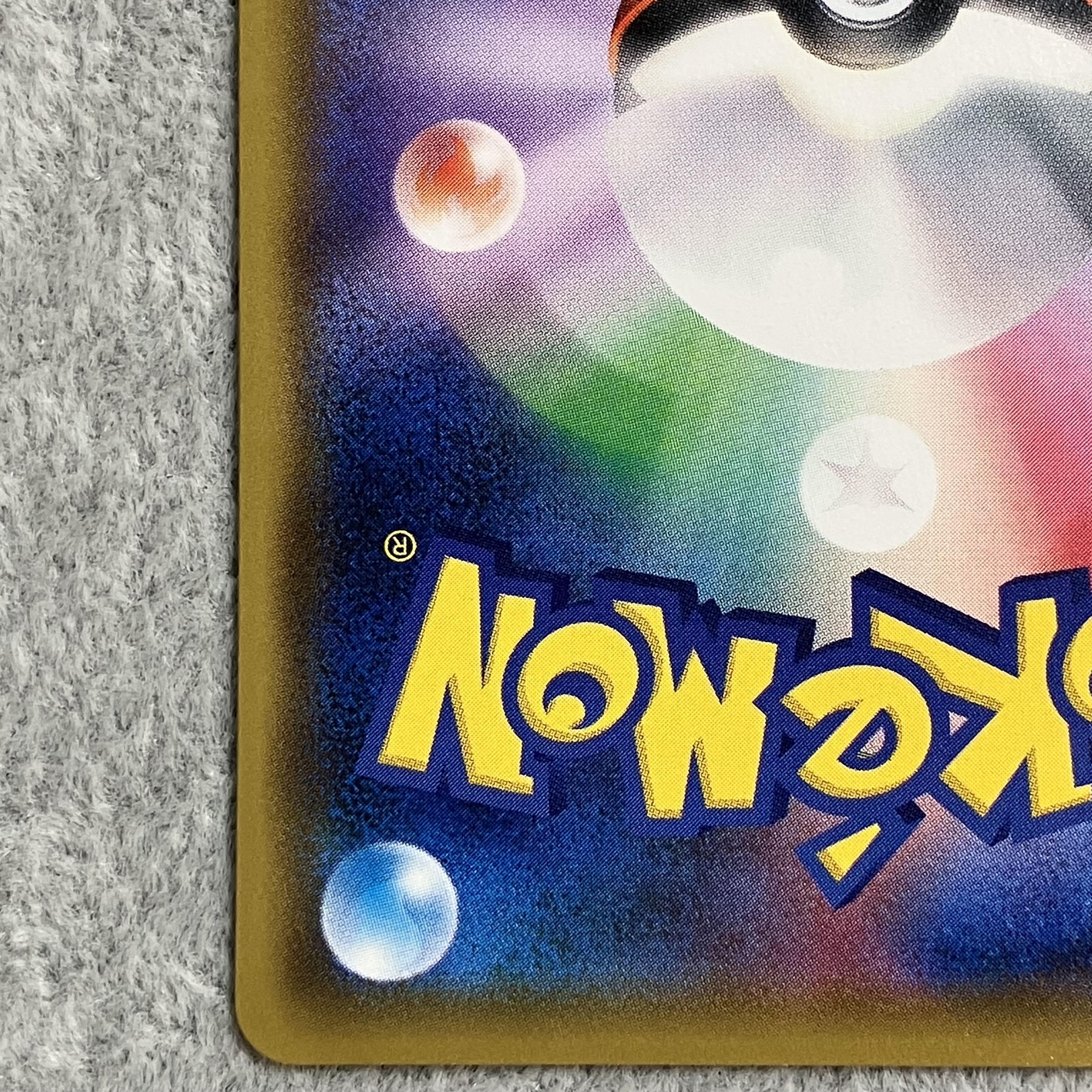 そらをとぶピカチュウ (プロモ) {292/XY-P} [XY] 1枚の通販 magi公式