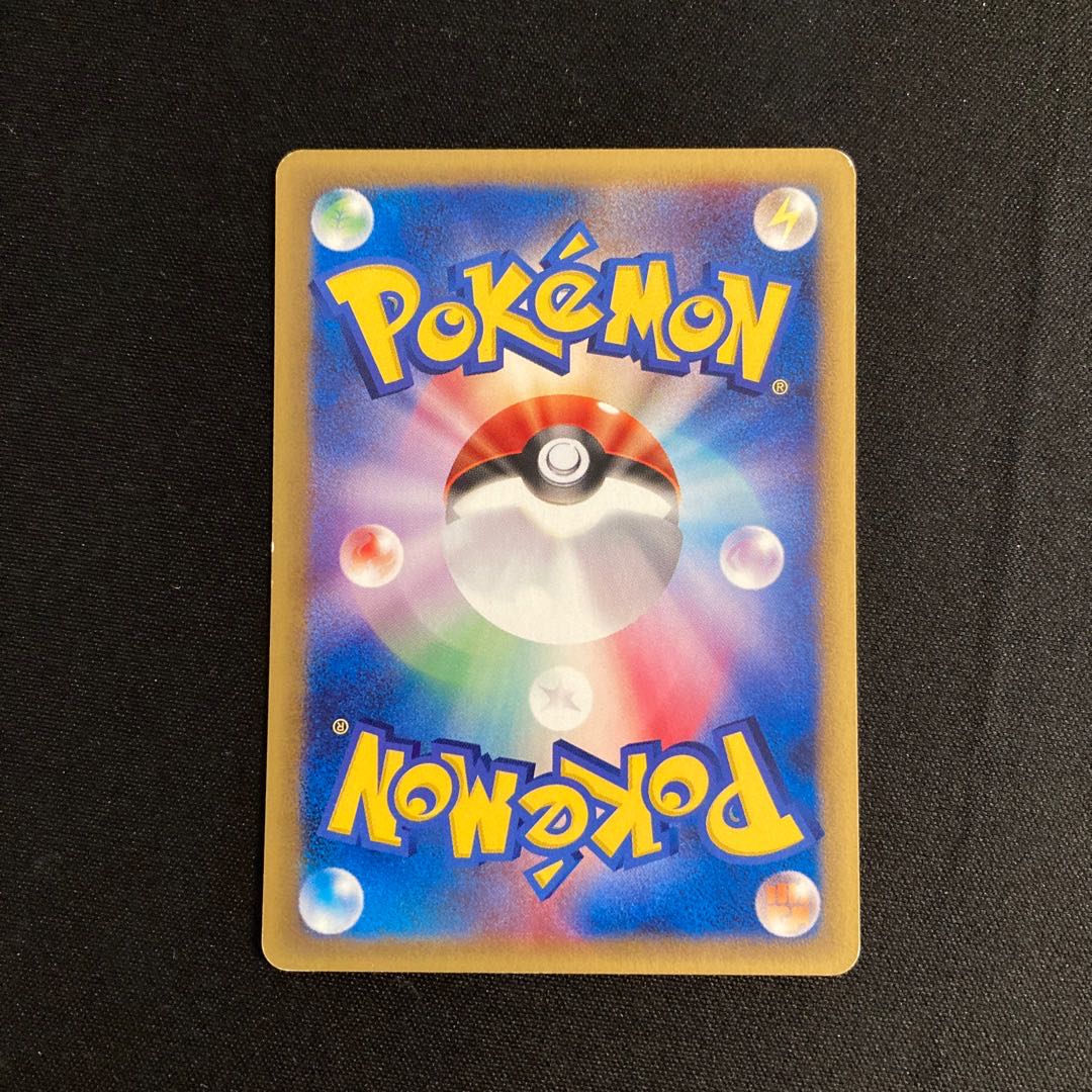 d371 Oddish 1ED Pokémon Card e Treasure