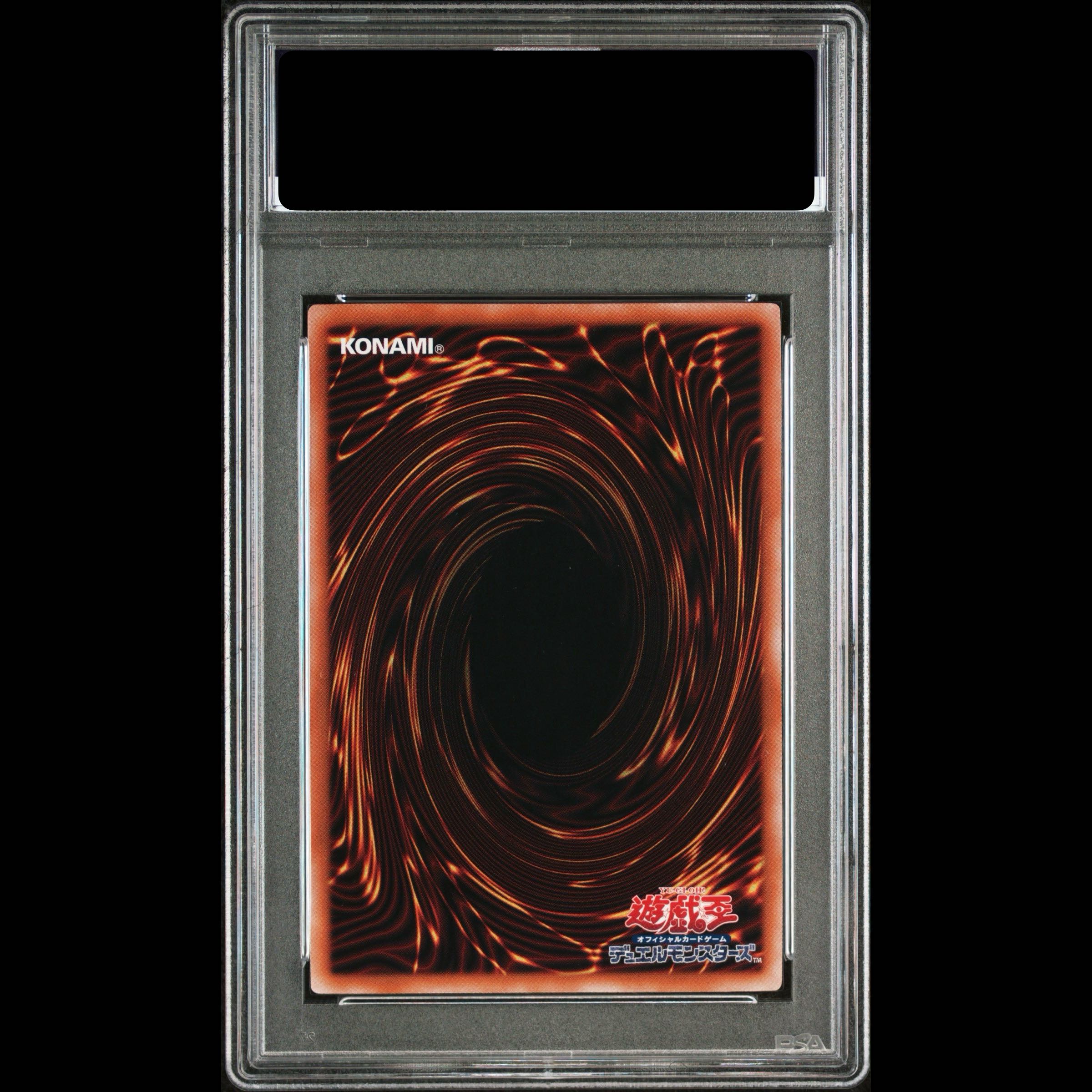 [PSA10] Dark Magician Girl QCSE · 25th Anniversary Secret Rare QCDB-JP008 1枚