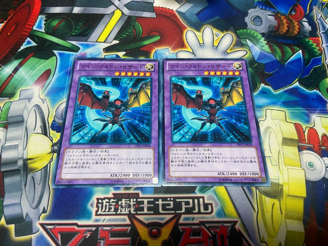 Y-1369 Twin Photon Lizard Normal JP018