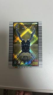【希少・十字キラ】ムシキング 2005セカンドプラス ギラファノコギリクワガタ 金レア（強さ200） 1枚
