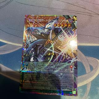 　星読みの魔術師　ホロスコープマジシャン　オーバーフレーム　プリズマ 1枚