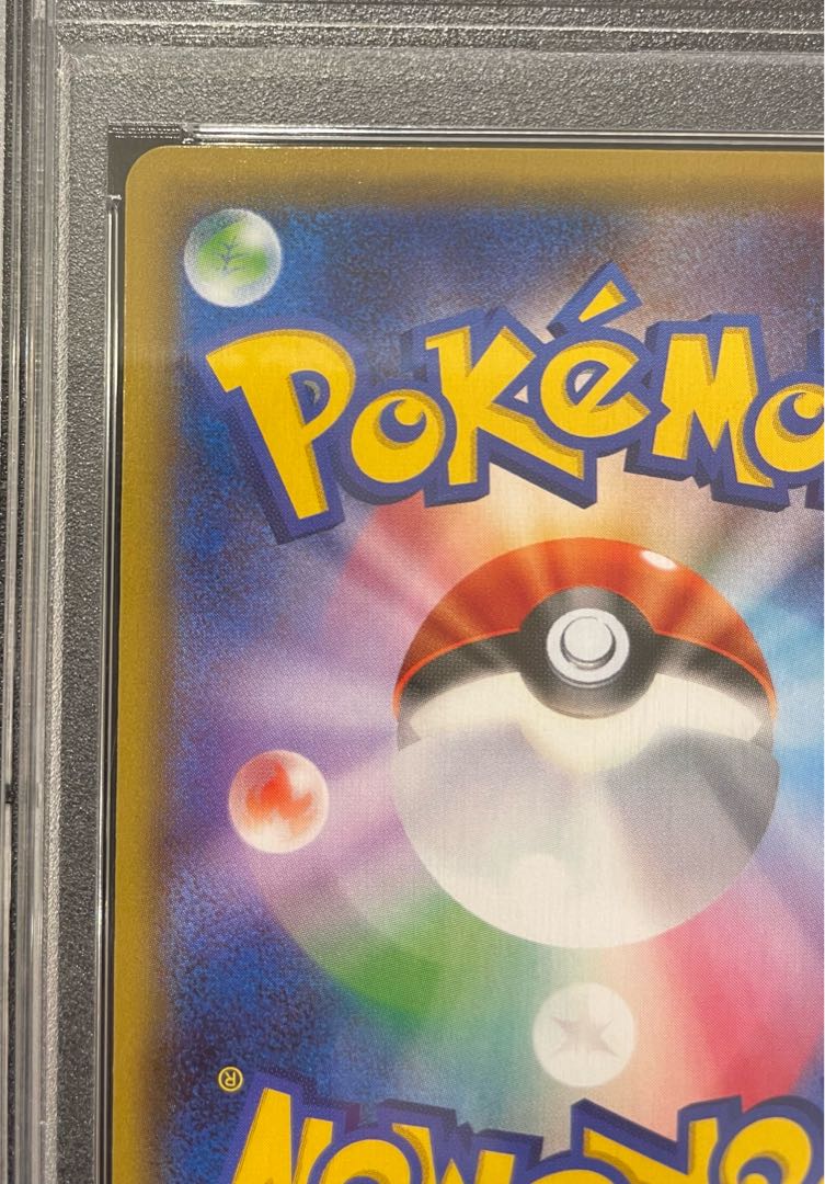 【PSA10】ブースターEX RR 006/032 1枚