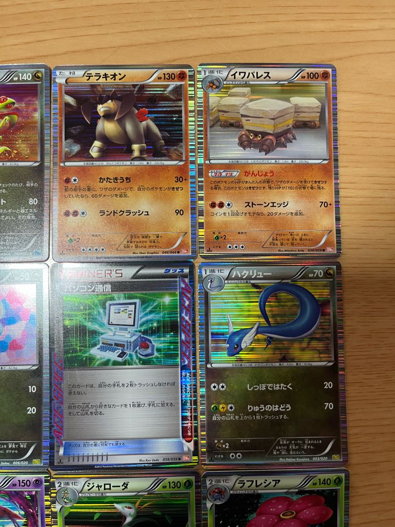 Condition: B Pokemon Kira 22 pieces, sold in bulk B-103 1枚