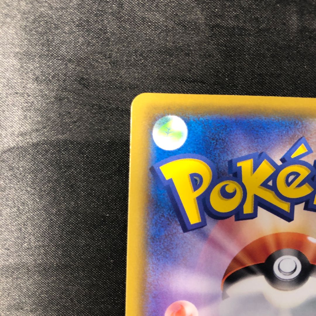 ガラルダルマッカ S 222/190 1枚