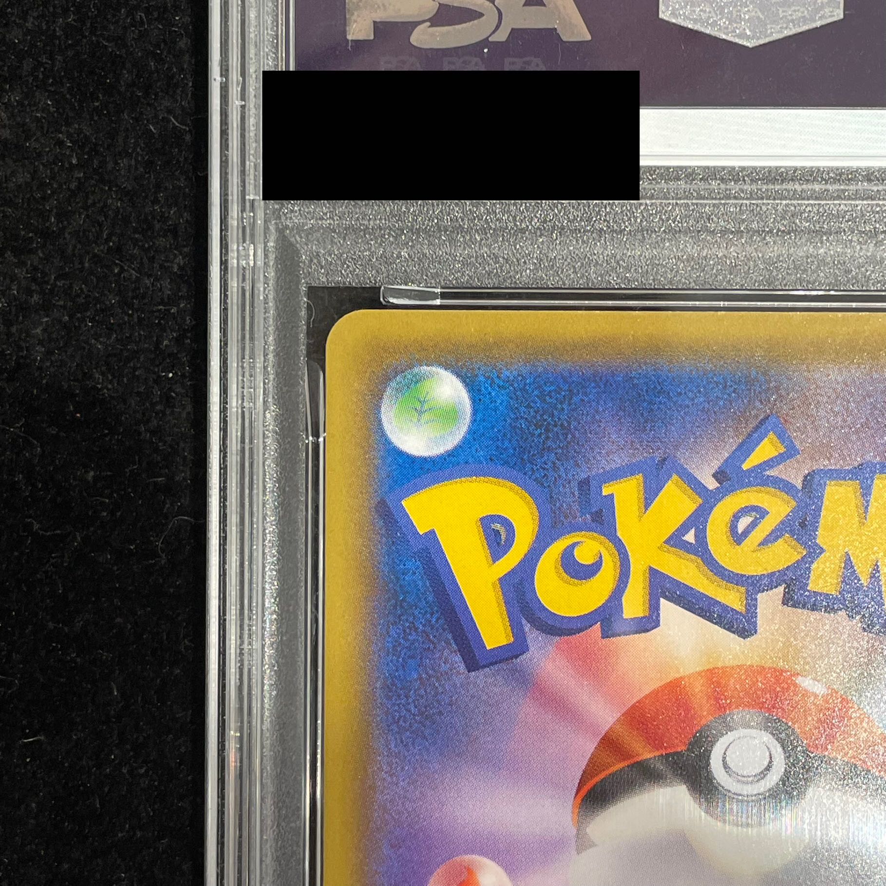 【PSA10】ピカチュウ 見返り美人 切手セット PROMO 227/S-P 1枚