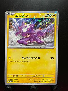 Rakurakudo] Pocketka Toxel Mirror