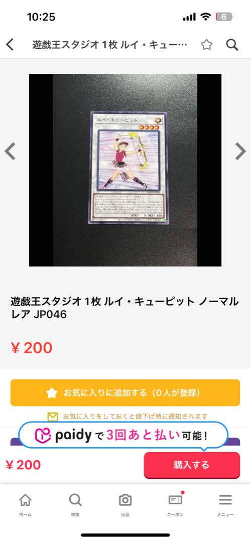 遊戯王スタジオ 専用 10点 1枚