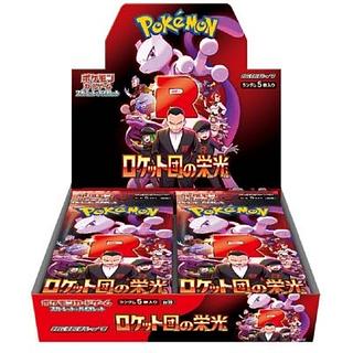 ポケモンカードゲーム」の激安通販 | magi ポケモンカードゲーム」の激安通販 | magi