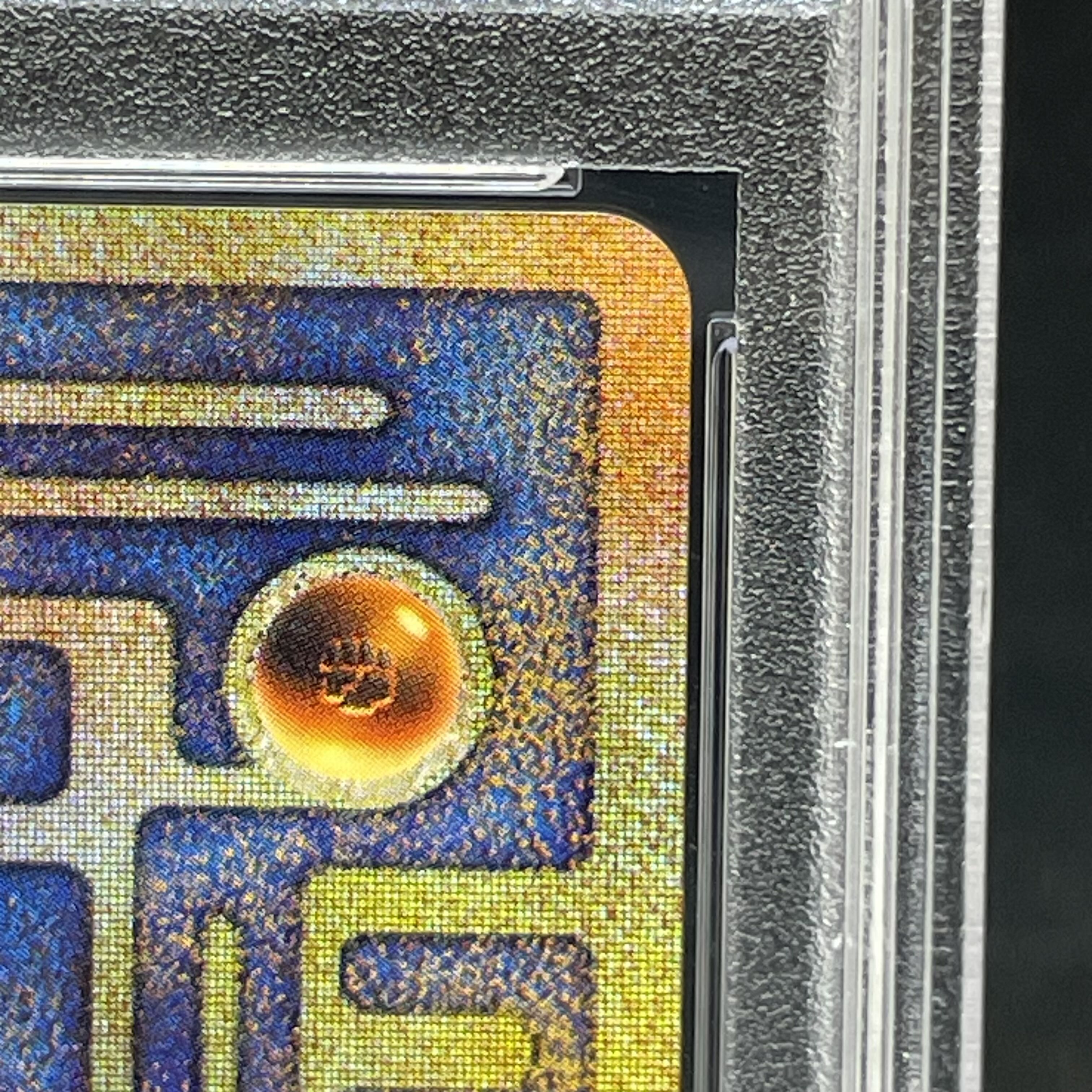 [PSA9] Mew 《Ancient Script/Nintendo》 (Promo) [Old Reverse] 1枚