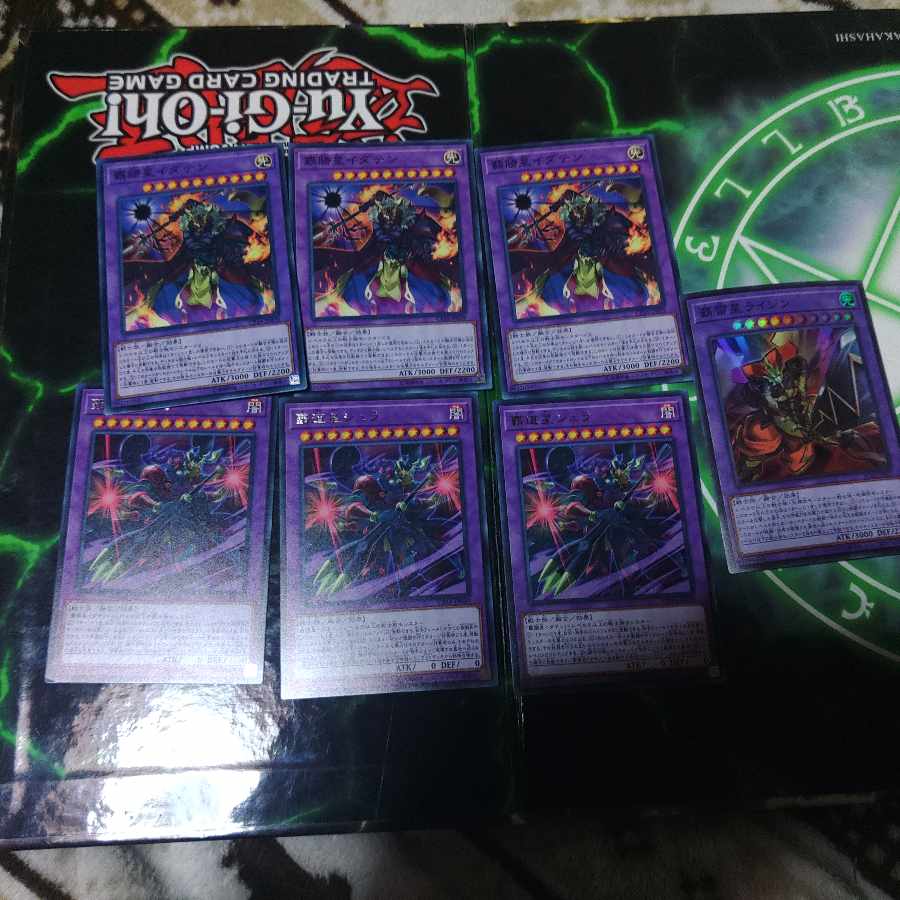 Kachidoki Ha Lightning Star Raijin Idaten the Conqueror Star Deck Parts Yu-Gi-Oh! 1枚
