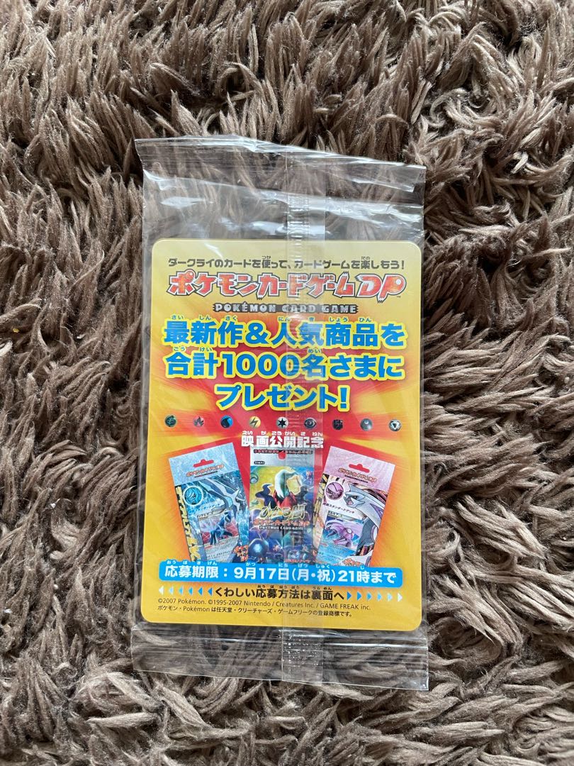 Darkrai Promo Unopened 1枚