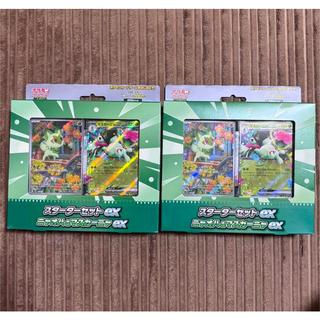 ポケモンカードゲーム MEGA スターターセットex ニャオハ＆マスカーニャex 2BOX