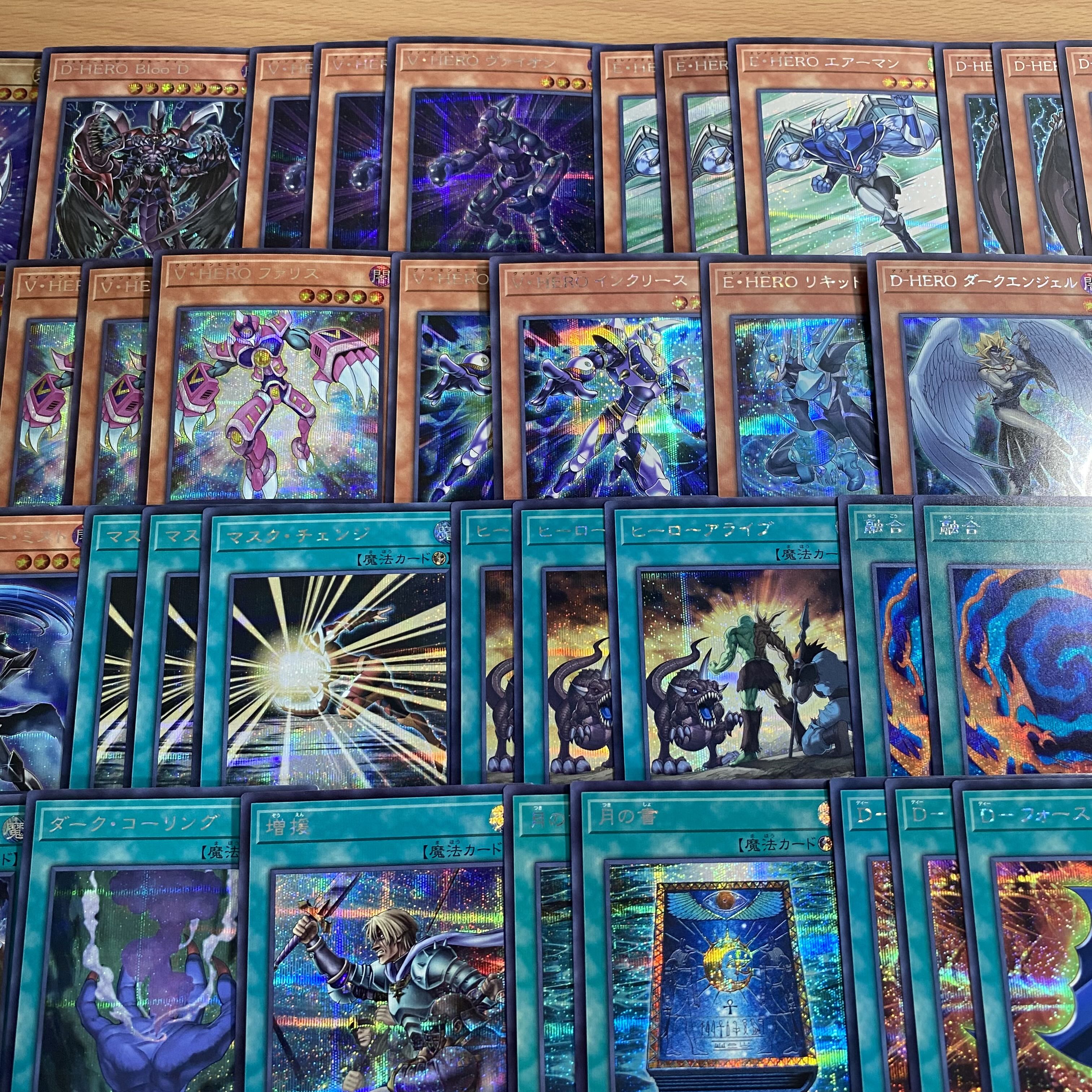 遊戯王HEROデッキ フルシークレット