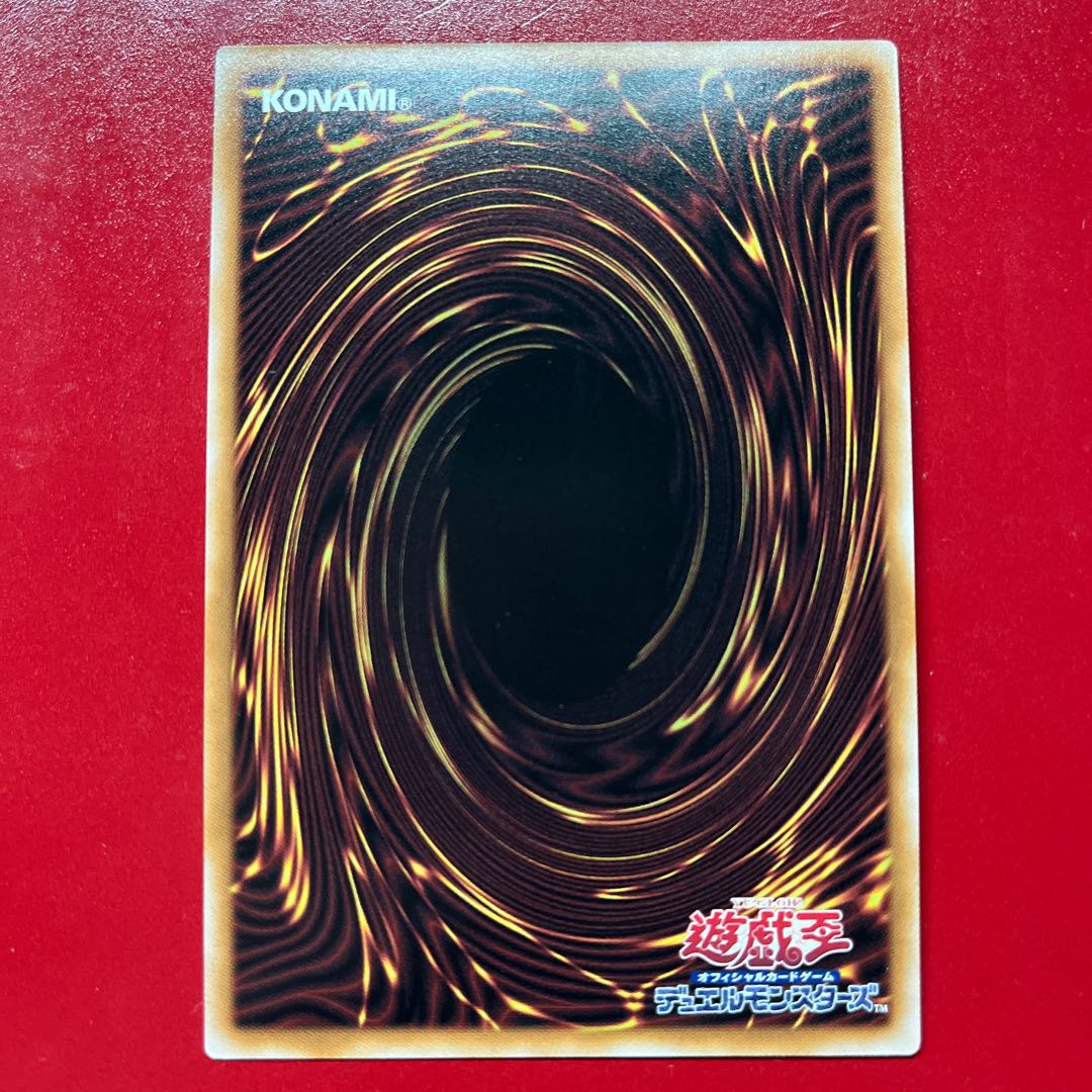 Bfm 1 Number 69: Heraldry Crest—God Rage Secret Rare ALIN-JP046 1枚